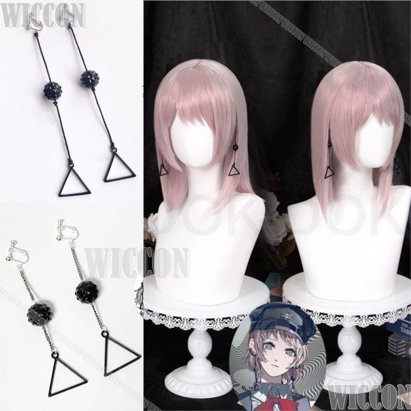 Hair Bundles - Fami Kiga Famine Şeytan Anime Zincir