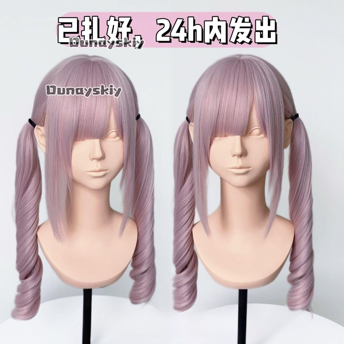 Cosplay Jirai Kei Cadılar Bayr - Hair Bundles incelemesi ve fiyatı