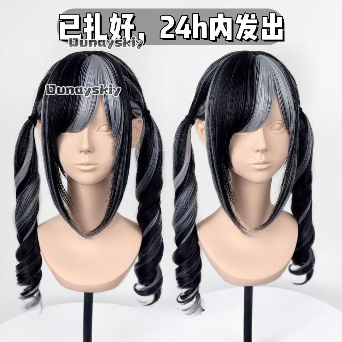 Cosplay Jirai Kei Cadılar Bayr - Hair Bundles incelemesi ve fiyatı