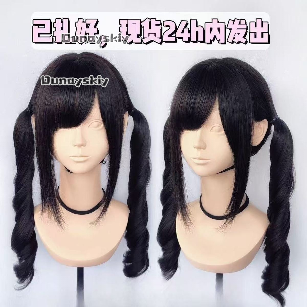 Cosplay Jirai Kei Cadılar Bayr - Hair Bundles incelemesi ve fiyatı